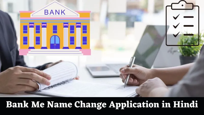 Bank Me Name Change Application in Hindi
